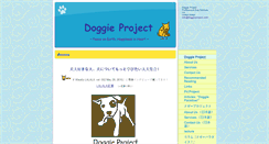 Desktop Screenshot of doggieproject.com